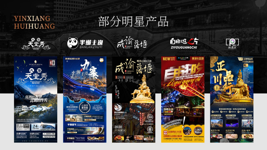 康養(yǎng)休閑旅行社什么價格