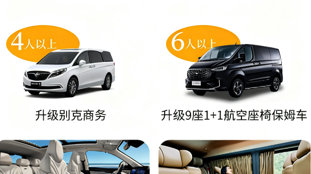 戶外定制游省錢小技巧