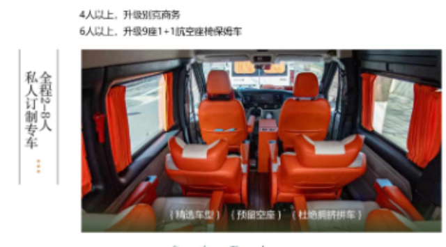 蜀南竹海国庆旅游定制行程 来电咨询 四川省游遍天下国际旅行社供应