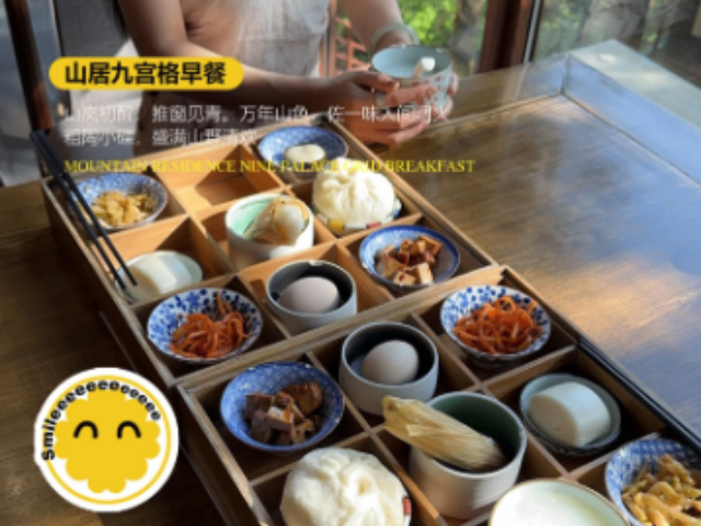 成都周邊游國慶旅游住宿預訂 旅行社推薦 四川省游遍天下國際旅行社供應