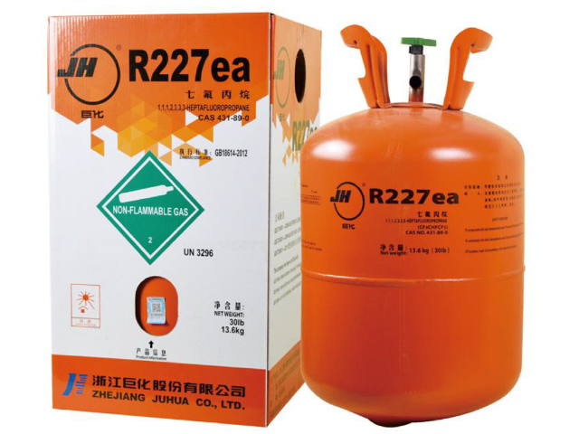 山東綜合制冷劑使用方法 客戶至上 上海化瑆國際貿易供應