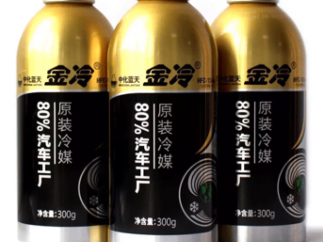 上海節(jié)能制冷劑方法 歡迎來電 上?；w國際貿(mào)易供應(yīng)