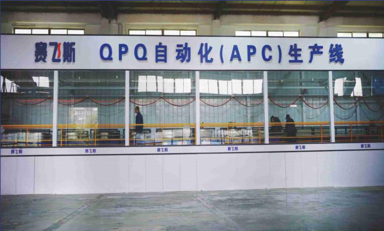 提供QPQ技術(shù)及成套設(shè)備轉(zhuǎn)讓