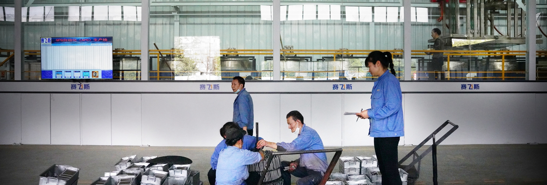 QPQ熱處理,QPQ,金屬表面 QPQ 處理