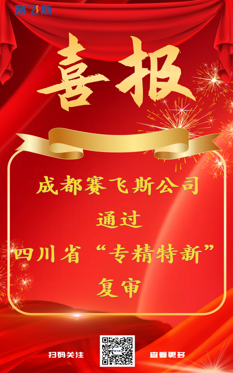 d4cf23027d55e2de5654c8754968ec7