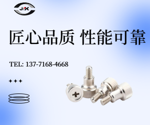 貼片螺母