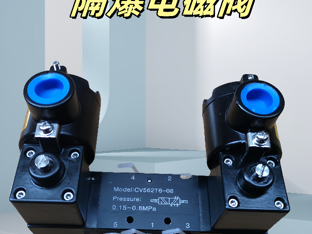 江蘇108-030-0003 防爆線圈代理 蘇州新恭自動(dòng)化供應(yīng)