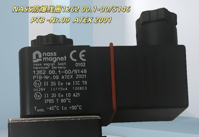 安徽113-030-0264 防爆线圈批发 苏州新恭自动化供应