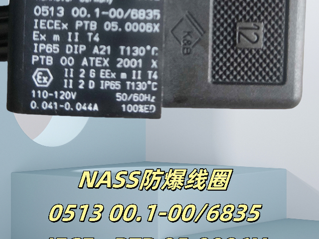 浙江113-030-0264 防爆线圈批发 苏州新恭自动化供应