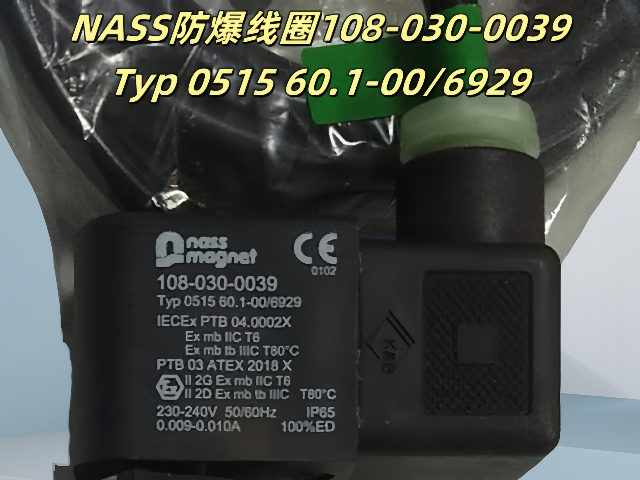 上海108-030-1028防爆线圈总经销 苏州新恭自动化供应