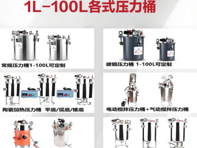 上海100L点胶桶厂 苏州新恭自动化供应