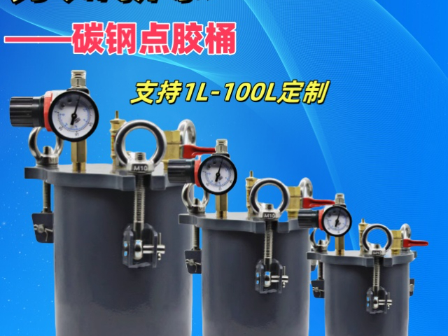 上海40L攪拌桶批發廠家 蘇州新恭自動化供應