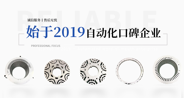 蘇州市鑫益源自動化設(shè)備有限公司公司介紹
