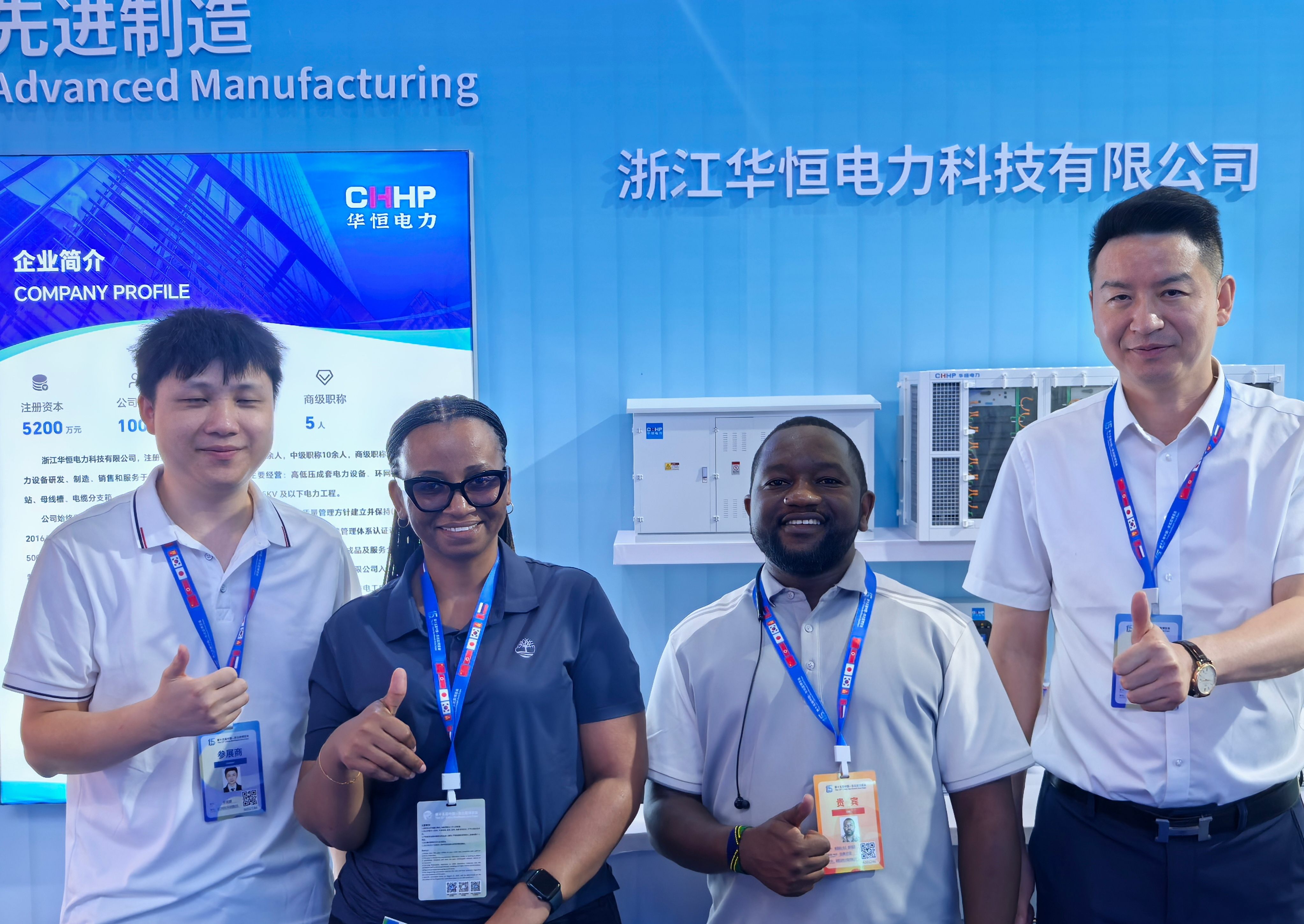 2025東北亞博覽會順利落幕