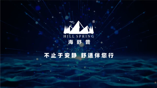 杭州商務車座椅通風制冷升級 真誠推薦 海舒普供應