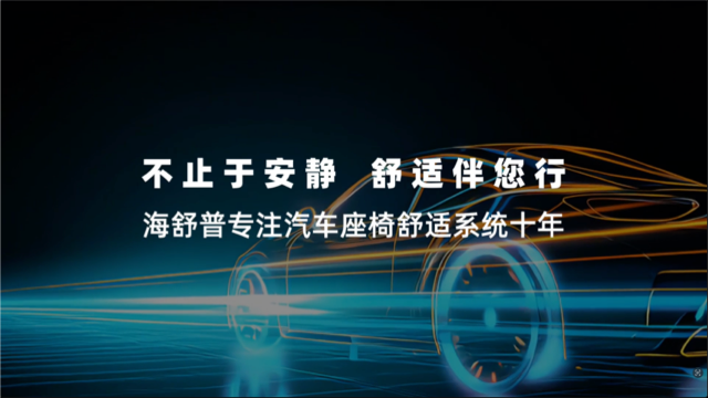 格瑞维亚座椅升级 欢迎咨询 盟栎舒适科技供应