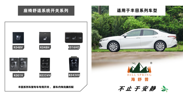 杭州大眾座椅升級(jí) 推薦咨詢 海舒普供應(yīng)