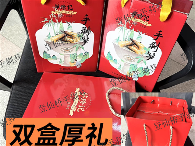 特色登仙桥手剥笋,登仙桥手剥笋