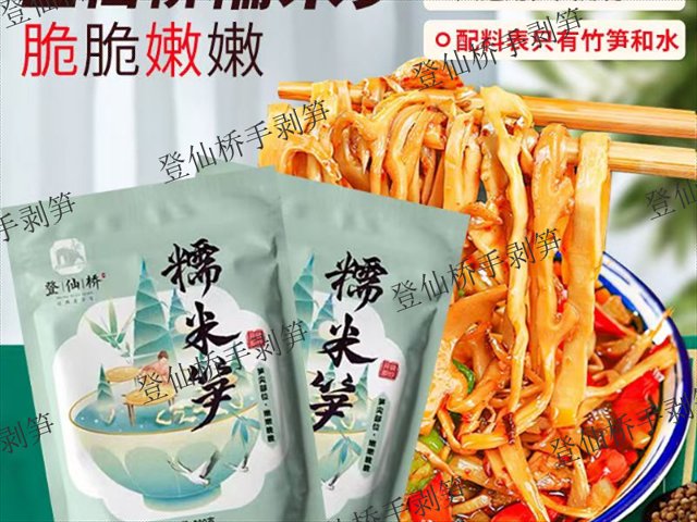 代理登仙橋手剝筍禮品盒,登仙橋手剝筍
