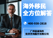 外国律师
