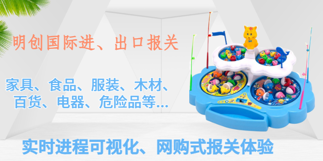 東莞礦石報關清關收費 深圳市明創國際貨運代理供應