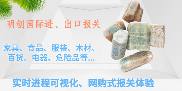 汕頭辦理報關費用怎么算