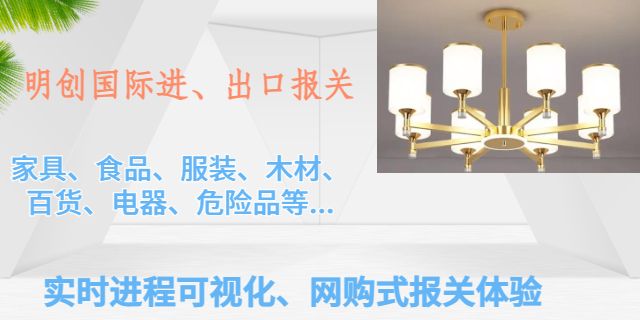 汕頭專業(yè)出口報(bào)關(guān)流程 深圳市明創(chuàng)國際貨運(yùn)代理供應(yīng)