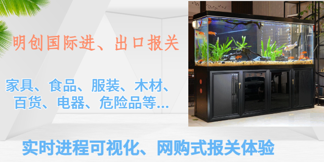 河源木材报关费用怎么算,进口报关