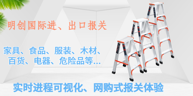 佛山空運(yùn)出口報(bào)關(guān)代理公司 深圳市明創(chuàng)國(guó)際貨運(yùn)代理供應(yīng)