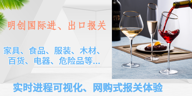 肇慶服裝報關費用怎么算,出口報關