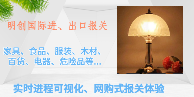 潮州藥材進(jìn)口報(bào)關(guān) 深圳市明創(chuàng)國際貨運(yùn)代理供應(yīng)