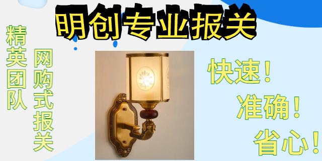 深圳凍品進(jìn)口報(bào)關(guān)報(bào)價(jià) 深圳市明創(chuàng)國(guó)際貨運(yùn)代理供應(yīng)