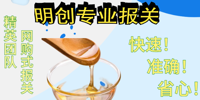 江門空運(yùn)特殊報(bào)關(guān)費(fèi)用大概多少錢 深圳市明創(chuàng)國際貨運(yùn)代理供應(yīng)