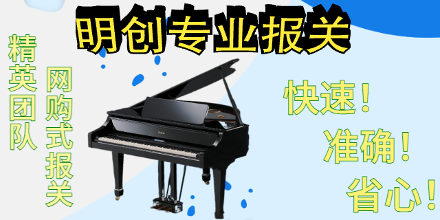 南沙榴蓮進(jìn)口報(bào)關(guān)報(bào)價(jià) 深圳市明創(chuàng)國際貨運(yùn)代理供應(yīng)