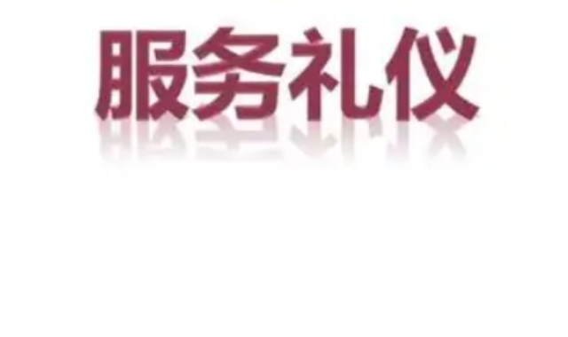 江汉区智能化礼仪服务电话多少,礼仪服务