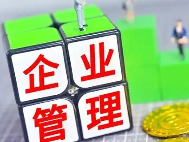 江漢區(qū)運(yùn)營(yíng)企業(yè)管理咨詢服務(wù)電話 變得更好供應(yīng);