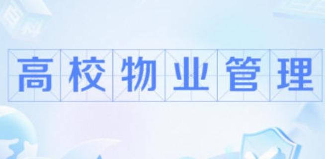 寶山區(qū)本地物業(yè)管理大概是,物業(yè)管理