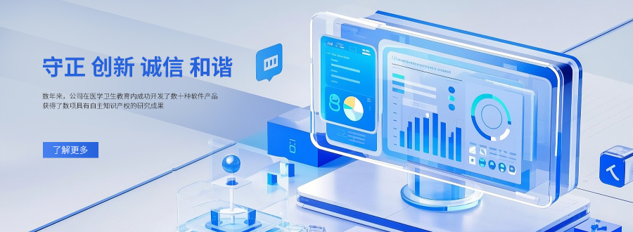 上海智慧医院数字医院转型 真诚推荐 上海利翔科技发展供应;