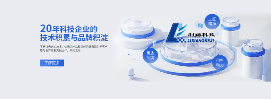 福建云端电子病历系统（HIS系统）管理