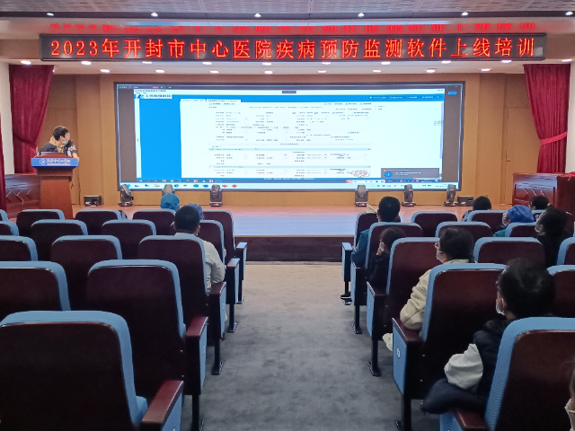 浙江未來(lái)傳染病系統(tǒng)信息