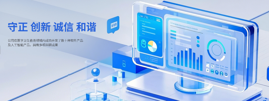 安徽醫(yī)療傳染病系統(tǒng)轉(zhuǎn)型 抱誠(chéng)守真 上海利翔科技發(fā)展供應(yīng)