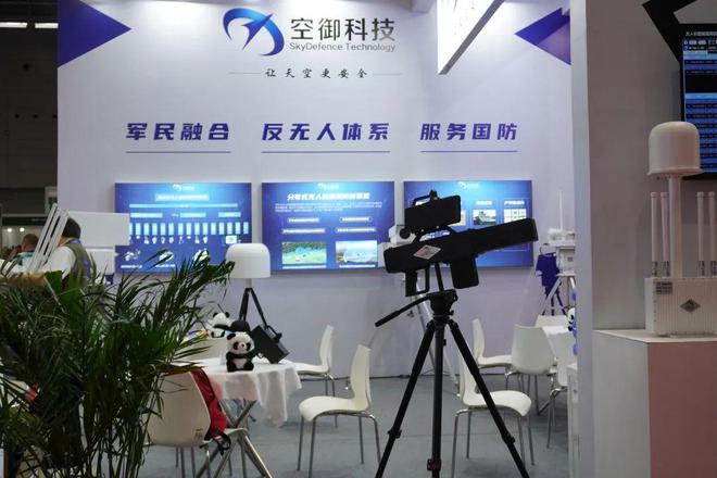 浙江润滑油上海科技工业装备与信息技术博览会 上海喜文达会展策划供应;