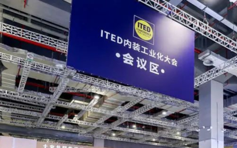 中国地垫2025R+TAsia亚洲门窗遮阳展在哪 上海喜文达会展策划供应