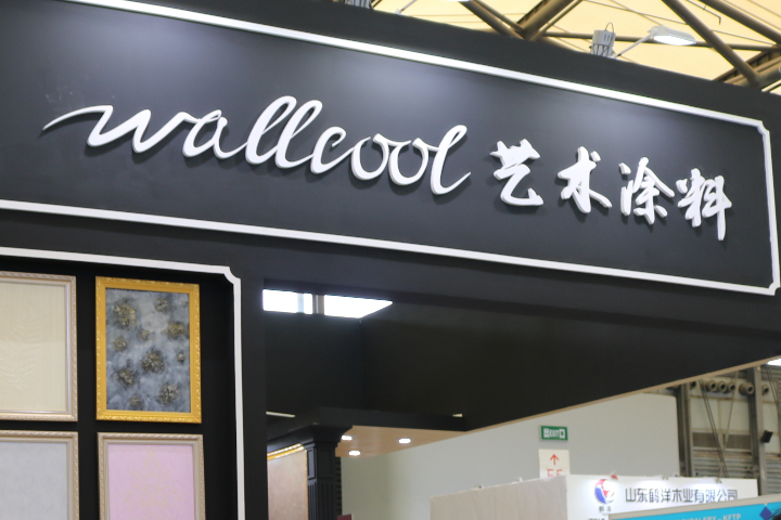2025R+TAsia亚洲门窗遮阳展参观 上海喜文达会展策划供应