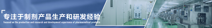益普生鼻腔護理產品