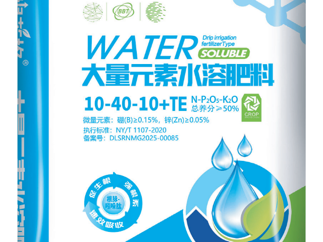 本溪大量元素悬浮肥大概多少钱