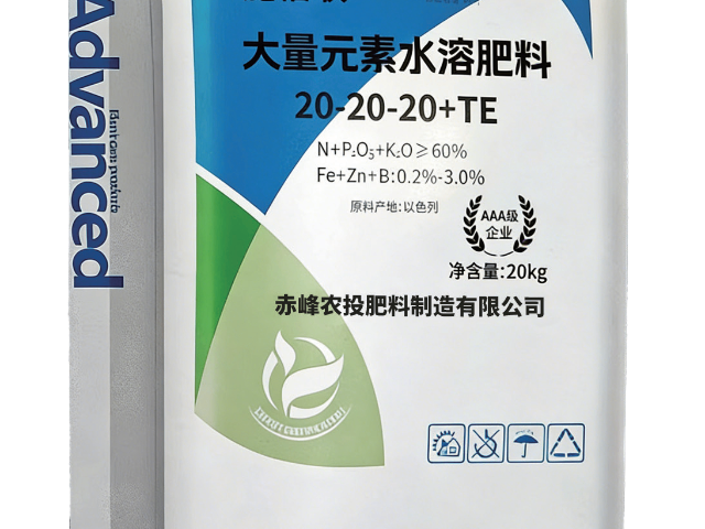 贵州大量元素水溶肥大概价格多少,大量元素水溶肥