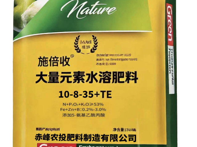 本溪大量元素悬浮肥大概多少钱,大量元素悬浮肥
