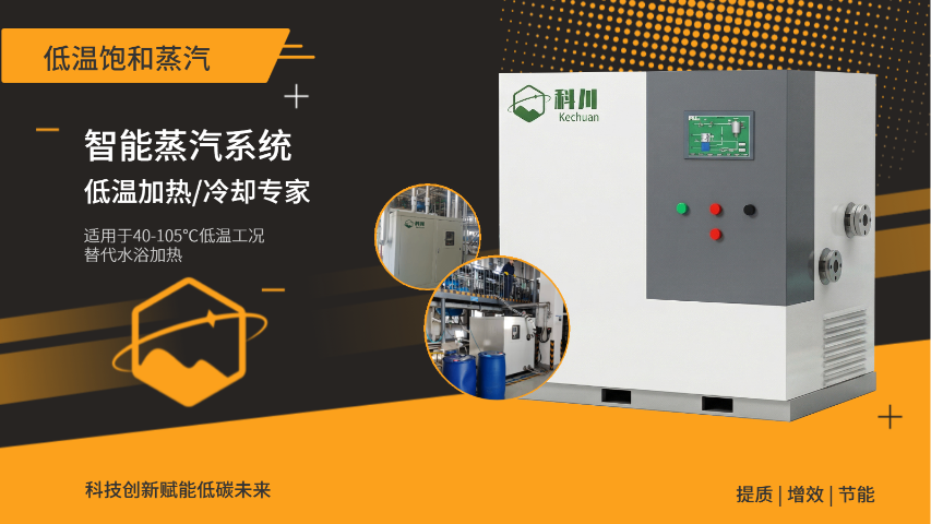 江西高效蒸汽加熱系統(tǒng)烘干機(jī) 四川科川未來科技供應(yīng)