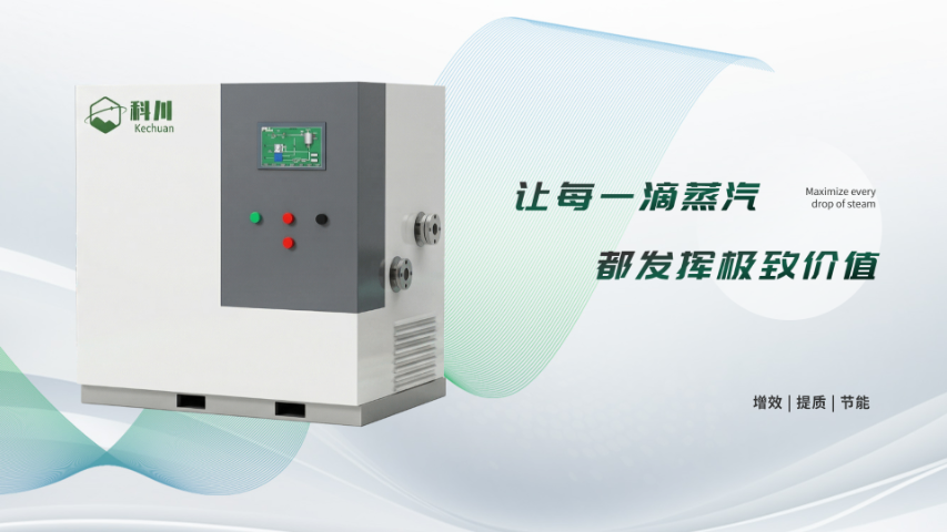 湖北代替水浴加熱低溫加熱烘干機 四川科川未來科技供應(yīng)